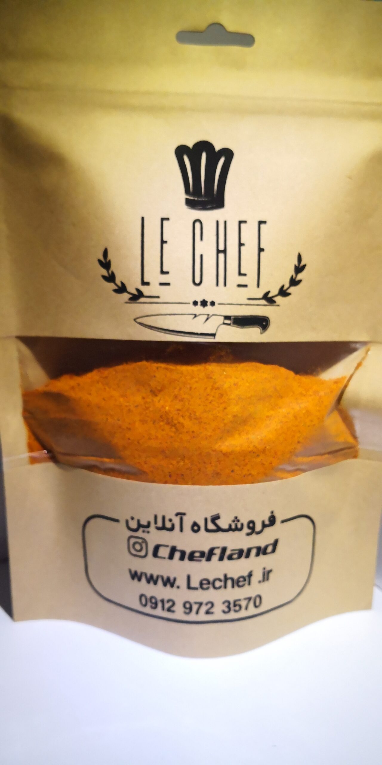 پاپریکای ایرانی پاپریکای ایرانی