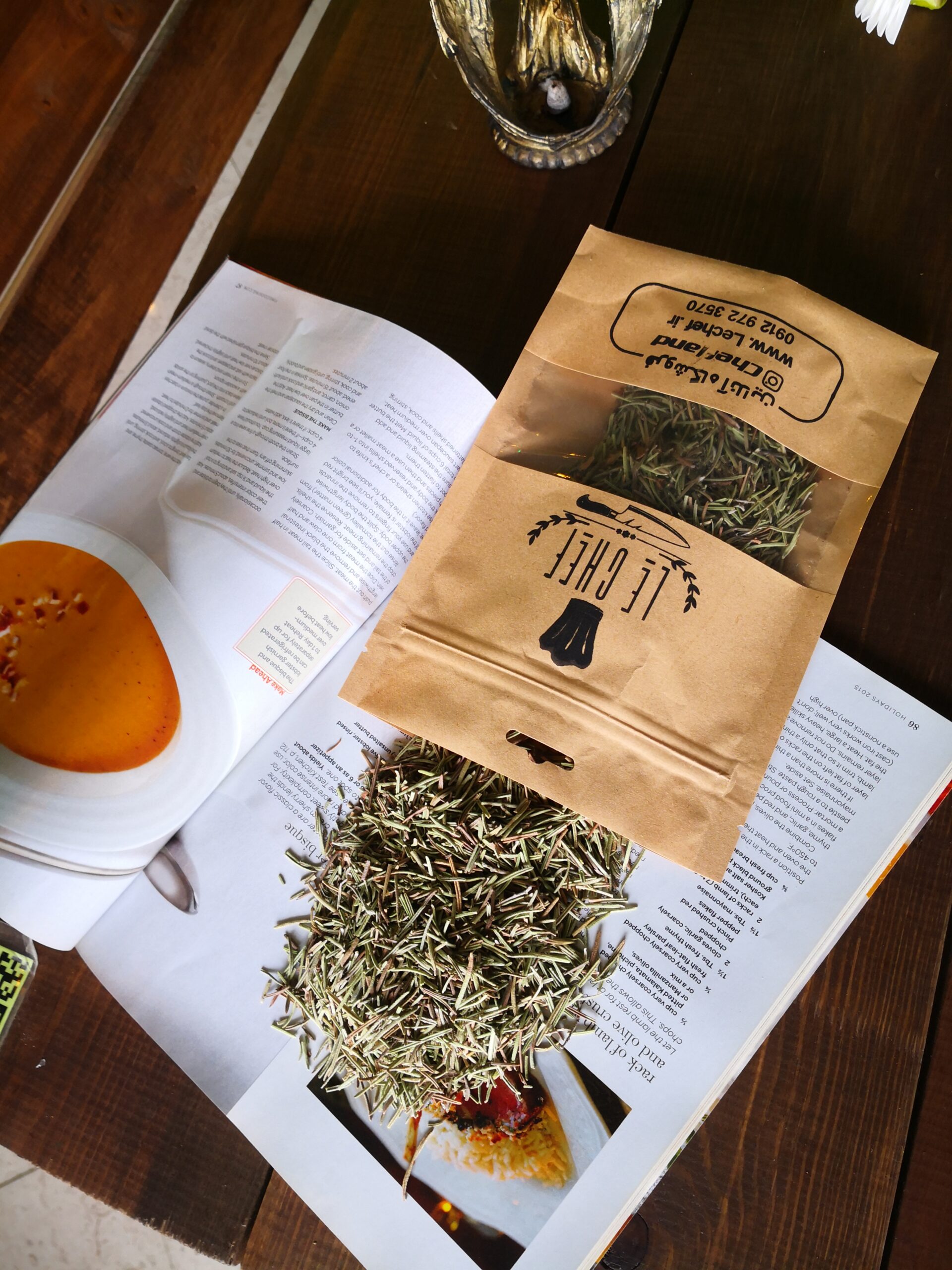 رزماری رزماری