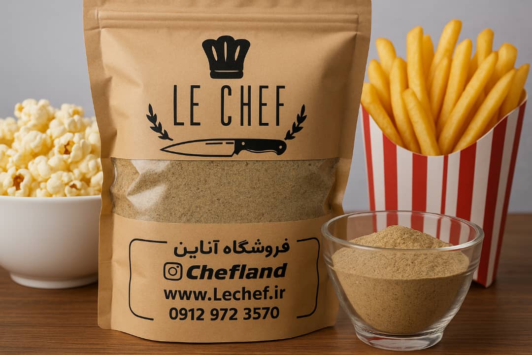 ادویه سیب زمینی ادویه سیب زمینی