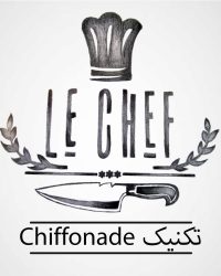 تکنیک CHIFFONADE
