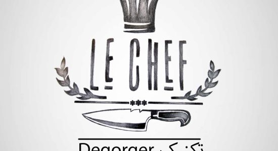 تکنیک دیگوغژه در آشپزی فرانسوی Dégorger